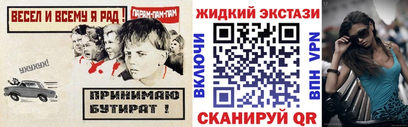hydra как зайти  Нижняя Салда  Бутират оксибутират  где купить наркотик 