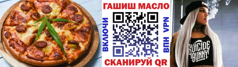 Cannafood марихуана  что такое наркотик  Нижняя Салда 