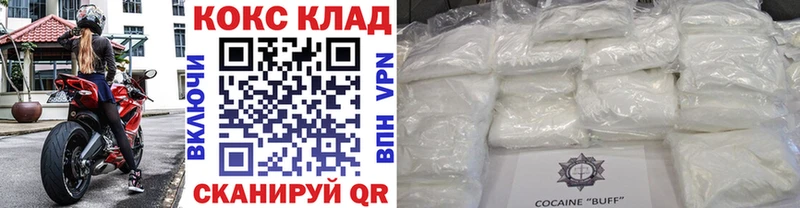 КОКАИН Боливия Нижняя Салда