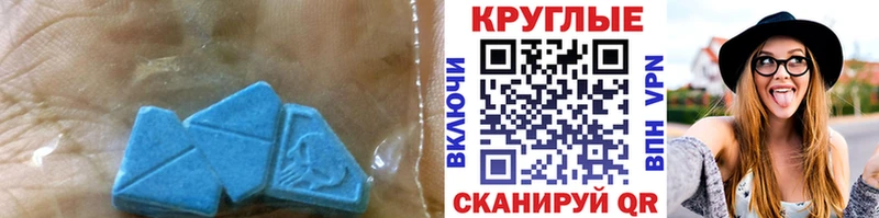 ЭКСТАЗИ круглые  где купить наркоту  Нижняя Салда 