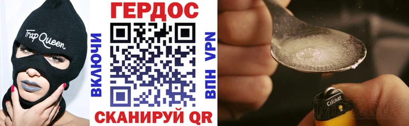 Героин герыч  Нижняя Салда 