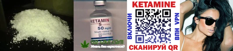 закладки  Нижняя Салда  гидра зеркало  Кетамин ketamine 