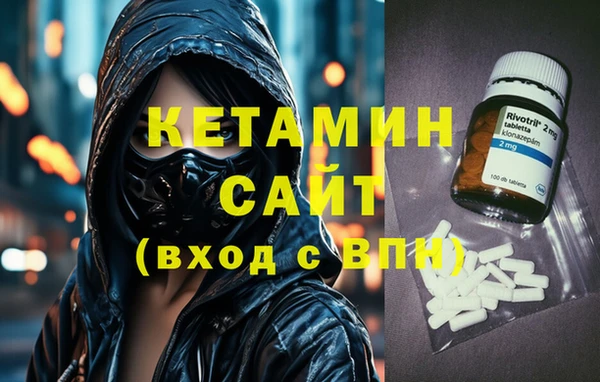 бутират Пестово