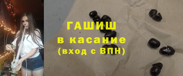 гашишное масло Алексин