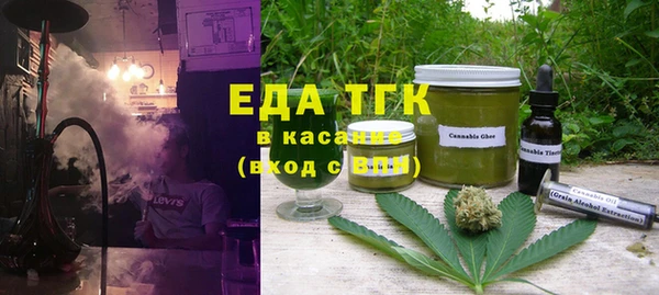 гашишное масло Алексин