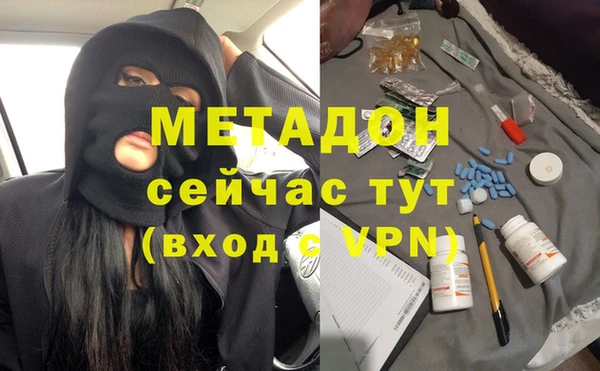 гашишное масло Алексин