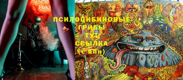 гашишное масло Пересвет