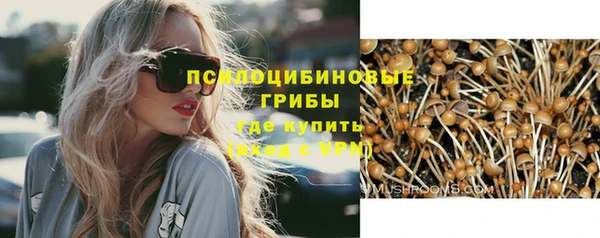 гашишное масло Алексин