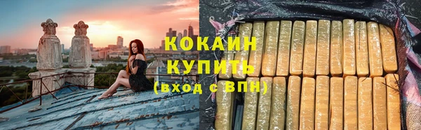 бутират Пестово