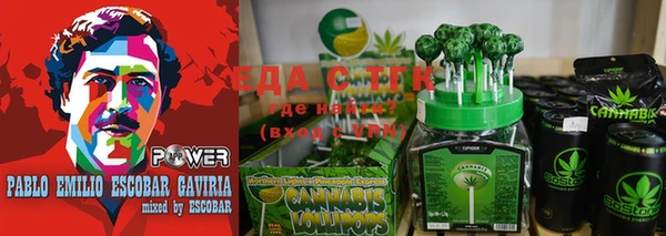 гашишное масло Пересвет