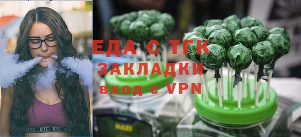 прущая мука Абаза