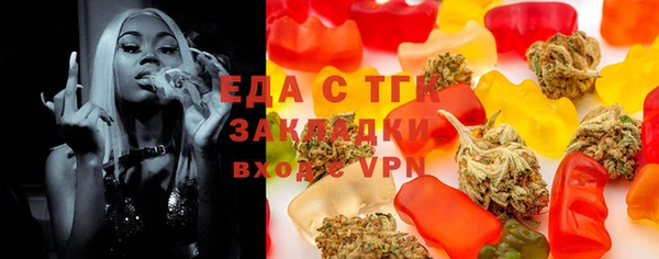 гашишное масло Алексин