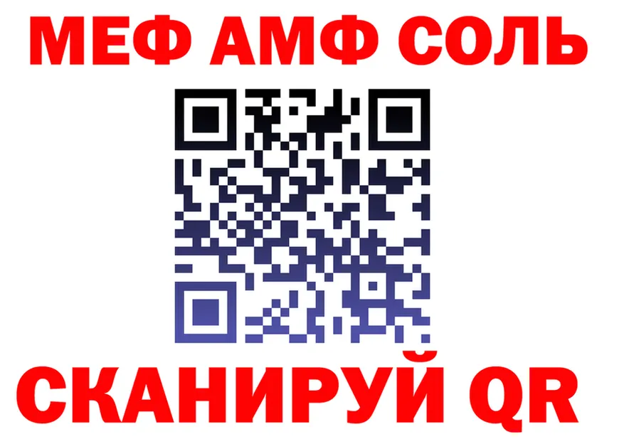 А ПВП Crystall зеркало маркетплейс OMG Нижняя Салда
