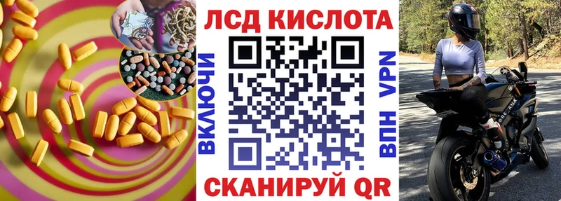 ЛСД экстази ecstasy Нижняя Салда