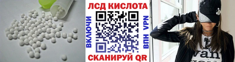 ЛСД экстази ecstasy Нижняя Салда