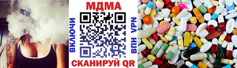 МДМА Molly  Нижняя Салда 