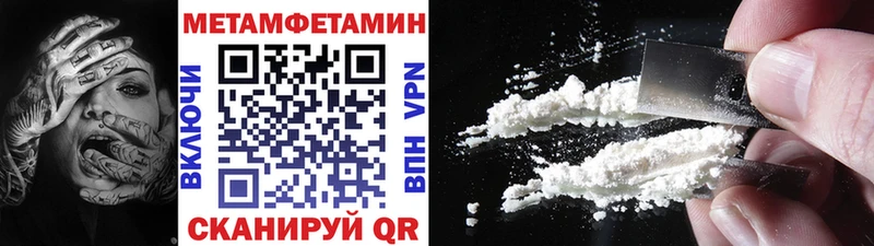 kraken ссылки  Нижняя Салда  МЕТАМФЕТАМИН винт 