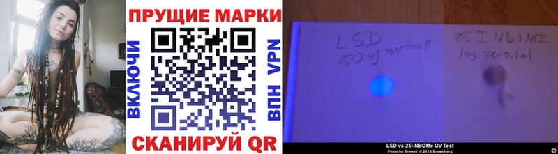 Наркотические марки 1,8мг  наркошоп  Нижняя Салда 