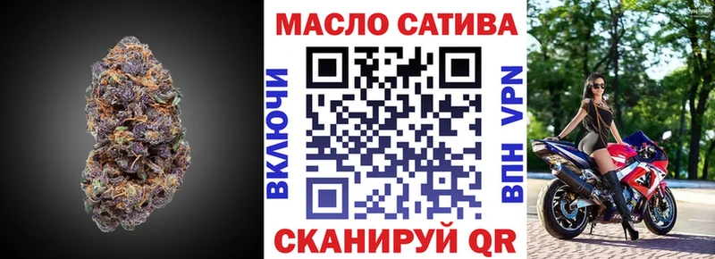 Дистиллят ТГК вейп с тгк как найти закладки Нижняя Салда